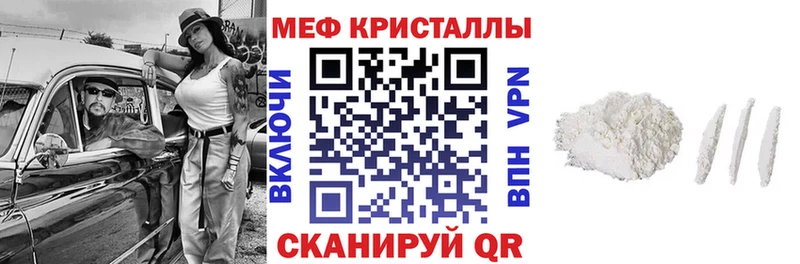 Купить наркотики Киров COCAIN  Меф мяу мяу  Бошки Шишки 