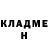 COCAIN FishScale Aliana Rubchinskaya