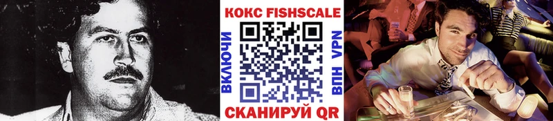 купить наркотик  Киров  COCAIN 97% 