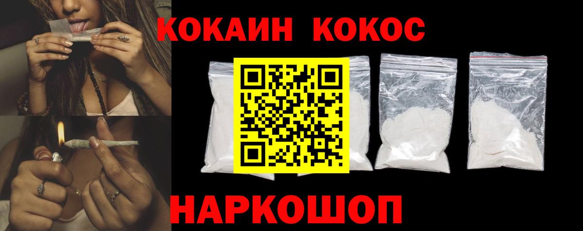 МДМА  ГАШИШ  Марихуана  Вход с VPN  МЕТ  Киров  Меф 