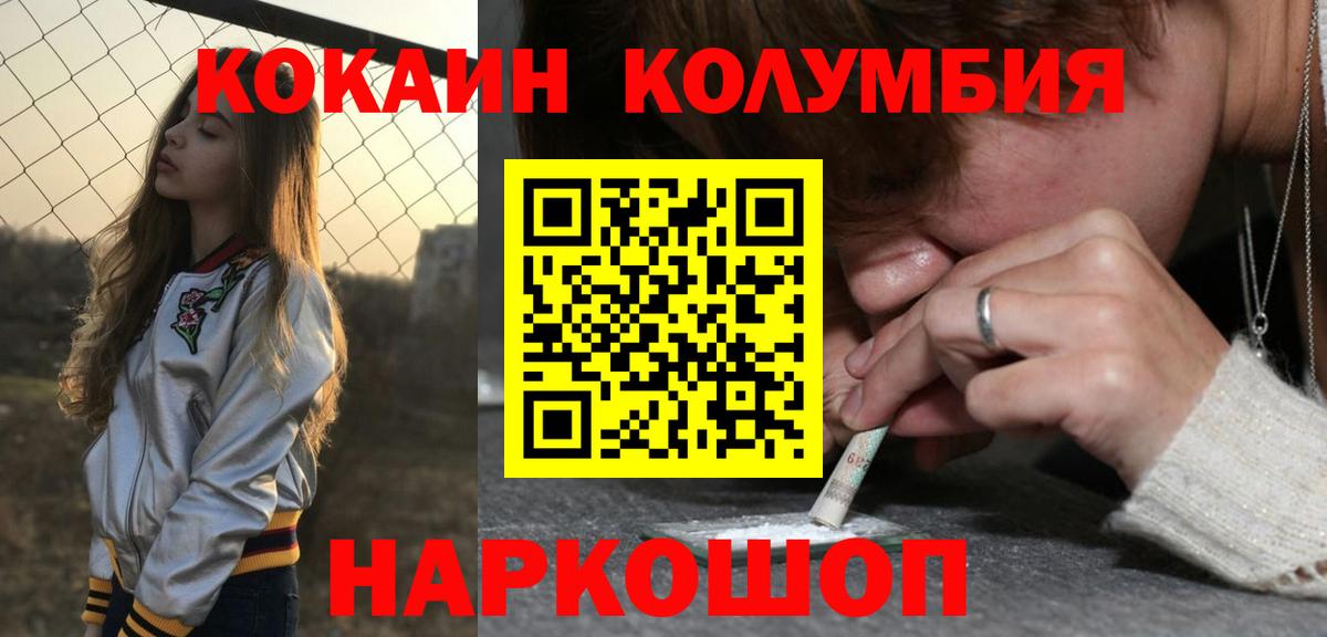 Cocaine VHQ Киров