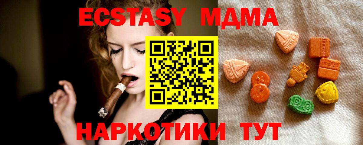Экстази  сайты даркнета клад  Киров  Ecstasy Philipp Plein  Вход с VPN 