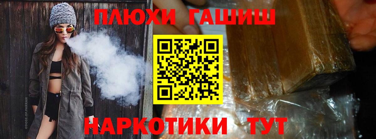 ГАШ убойный Киров