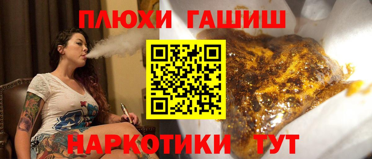 ГАШ гашик Киров