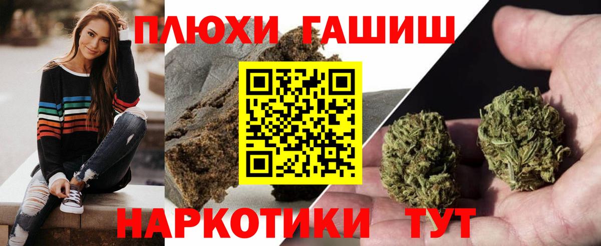 Гашиш  Киров  ГАШИШ гашик  где можно купить   ГАШИШ hashish 
