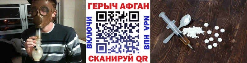 MEGA онион  Киров  ГЕРОИН хмурый 