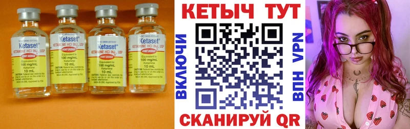 наркотики Киров Кетамин VHQ