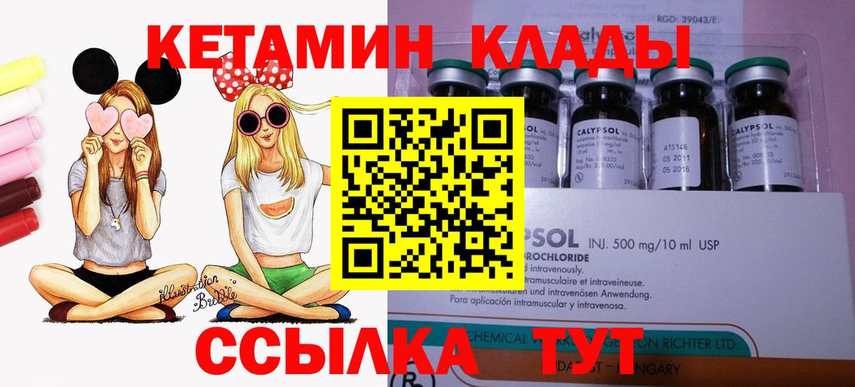 Альфа ПВП СОЛЬ кристаллы  Вход с VPN  Бошки Шишки  Киров  Codein  МЕФ  МЕФ кристаллы  Экстази  Кокаин 