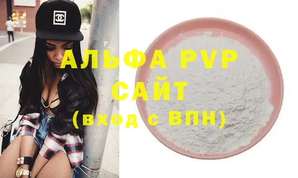 синтетический гашиш Беслан