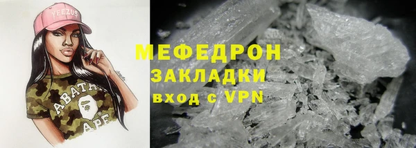 синтетический гашиш Беслан