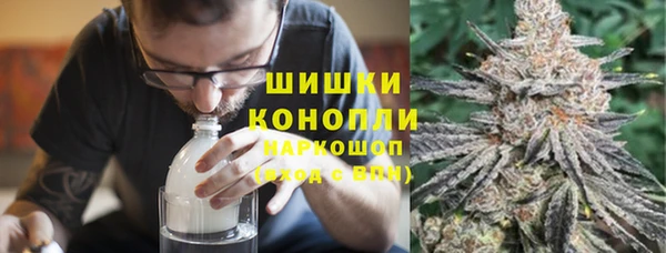 марихуана Нефтегорск