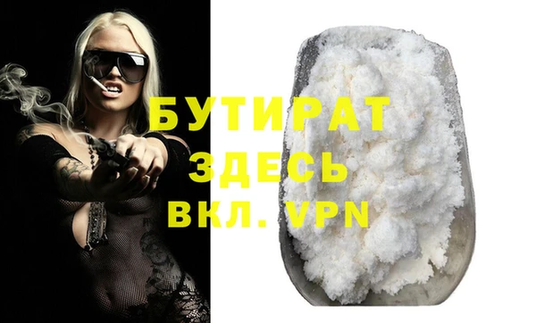 марихуана Нефтегорск