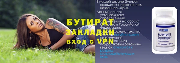 кокс Бикин