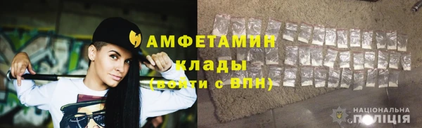 марихуана Нефтегорск