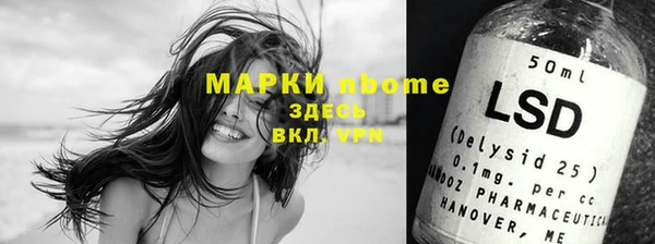 первитин Нея