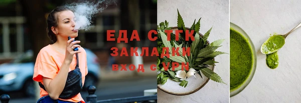 а пвп мука Нефтекумск