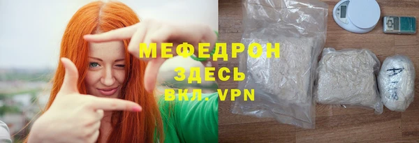 а пвп мука Нефтекумск