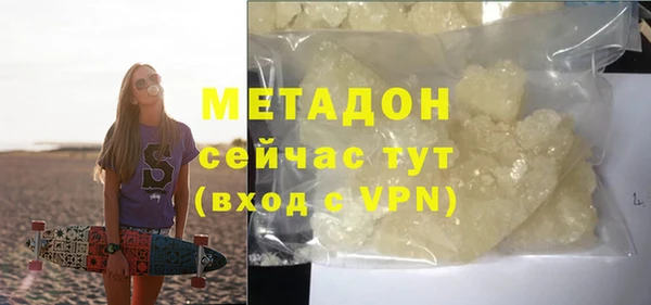 марихуана Нефтегорск