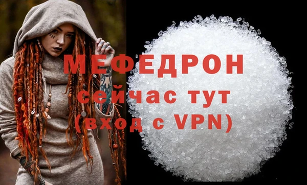 а пвп мука Нефтекумск