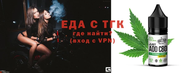 марихуана Нефтегорск