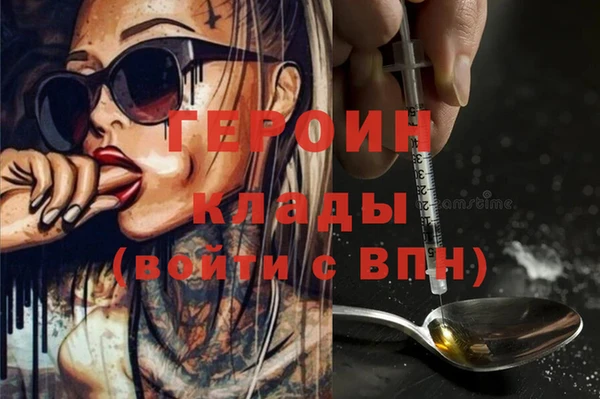 первитин Нея