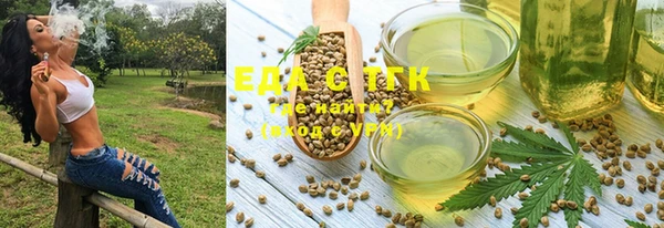 марихуана Нефтегорск