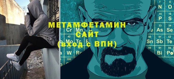 марихуана Нефтегорск