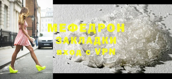 марихуана Нефтегорск