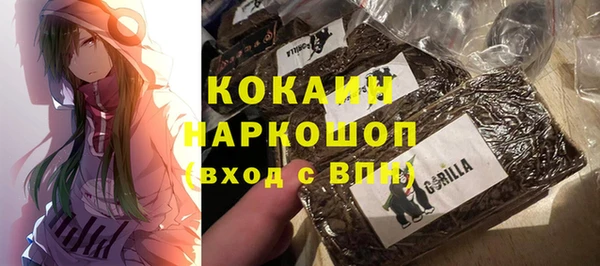 синтетический гашиш Беслан