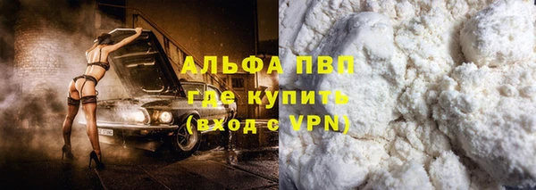 марихуана Нефтегорск