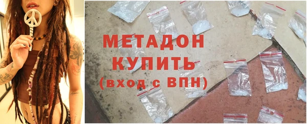 марихуана Нефтегорск