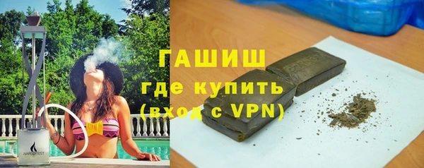 марихуана Нефтегорск