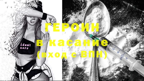 марихуана Нефтегорск