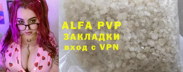 первитин Нея