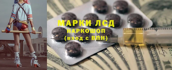 марихуана Нефтегорск