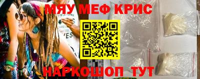 соль курить ск Апрелевка