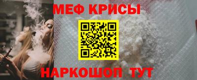 прущая мука Волгодонск