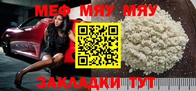 мдпв Волжский