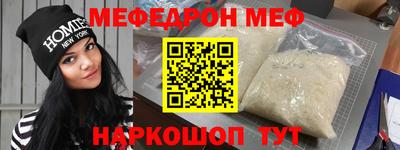 прущая мука Волжск