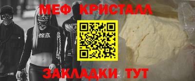 соль курить ск Апрелевка