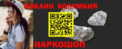 соль курить ск Апрелевка