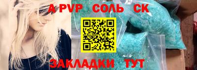прущая мука Волгодонск