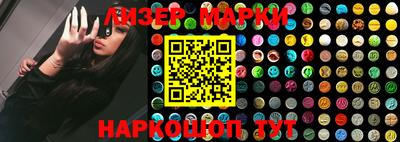 гидра Аргун