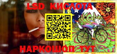 ПСИЛОЦИБИНОВЫЕ ГРИБЫ Апшеронск