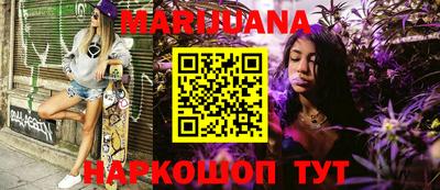 прущая мука Волгодонск