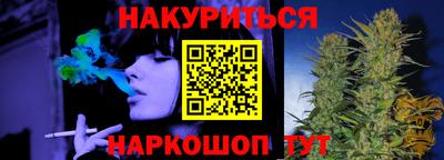 соль курить ск Апрелевка