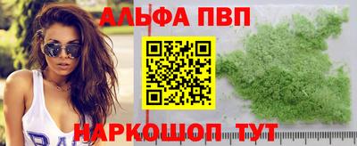 мдпв Волжский