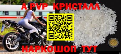 прущая мука Волжск