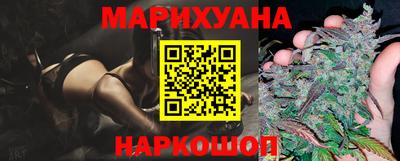 ПСИЛОЦИБИНОВЫЕ ГРИБЫ Апшеронск