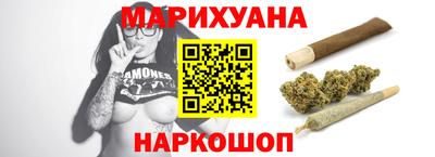 ПСИЛОЦИБИНОВЫЕ ГРИБЫ Апшеронск